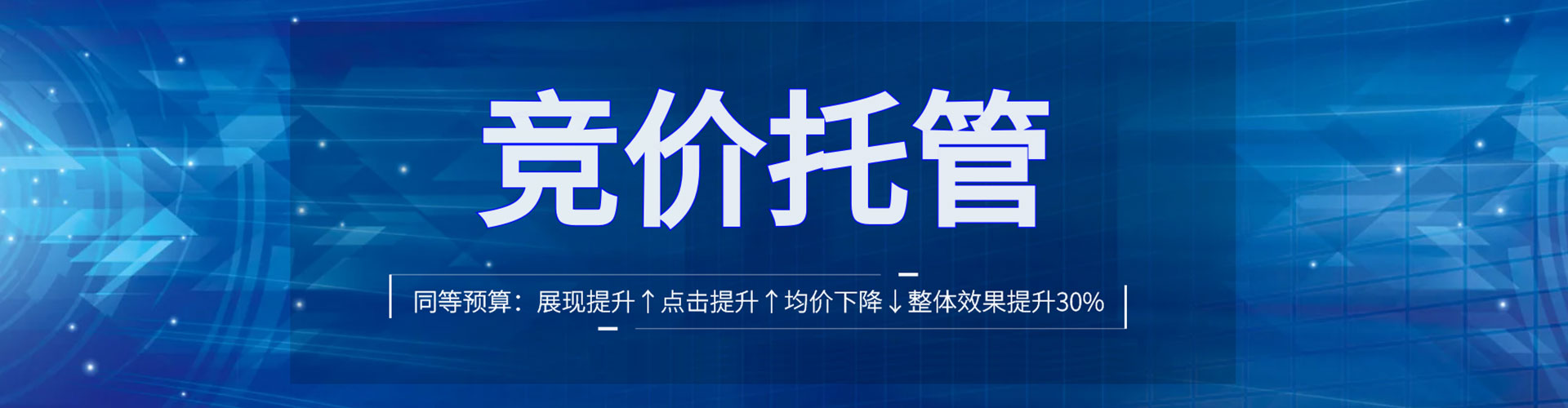 淅川推广信息流